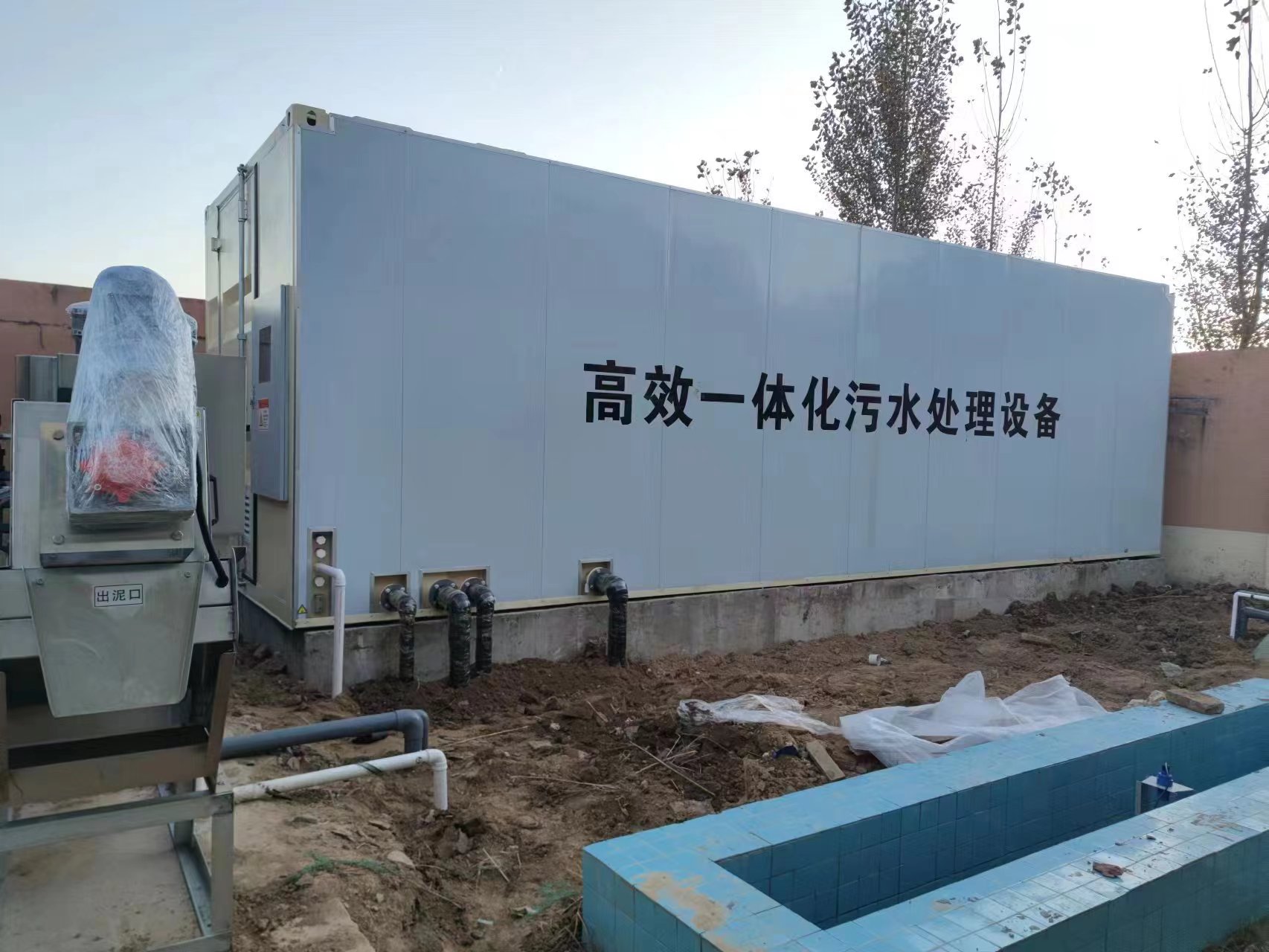 屯溪地埋式一体化污水处理设备